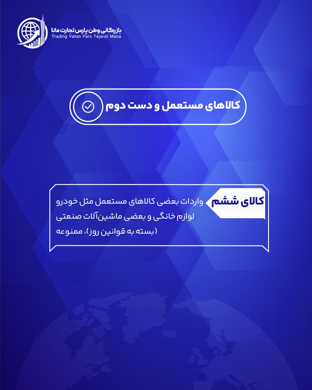 پست-11_07-min