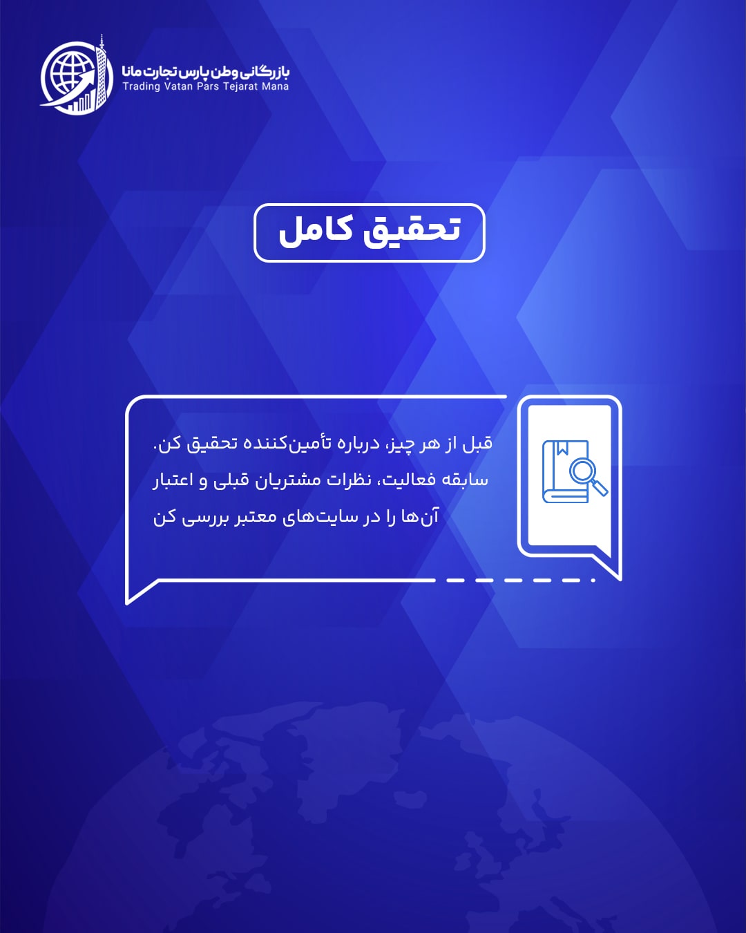 پست-12_03-min