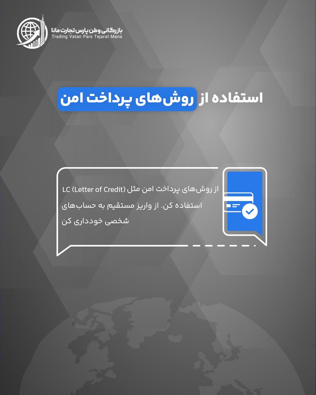 پست-12_04-min