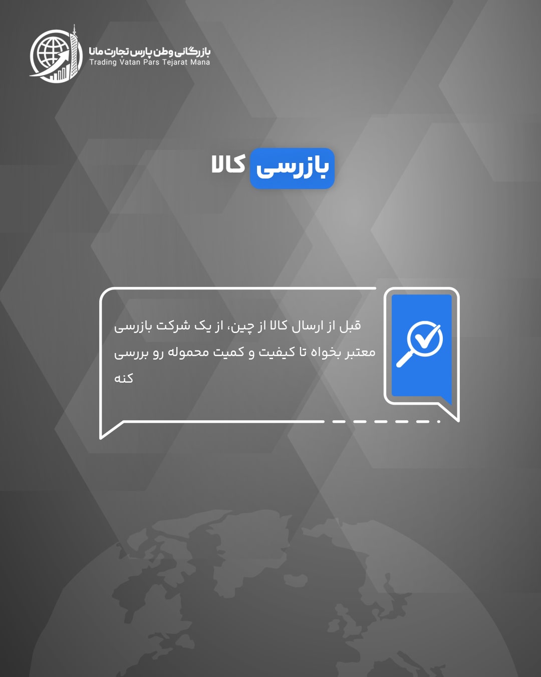 پست-12_06-min
