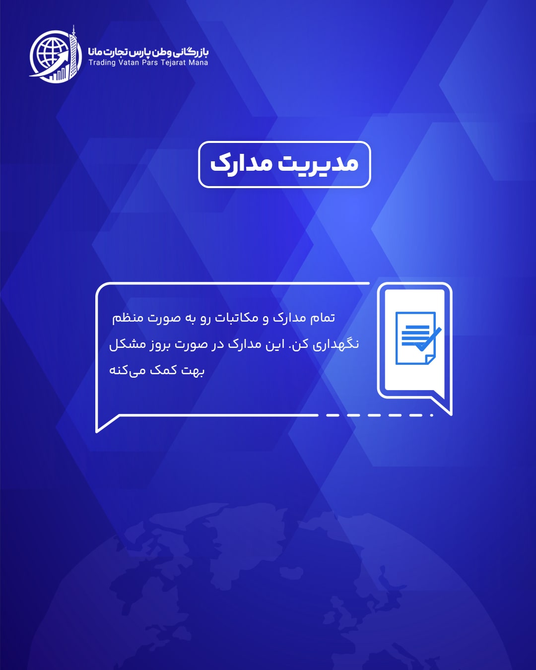 پست-12_07-min
