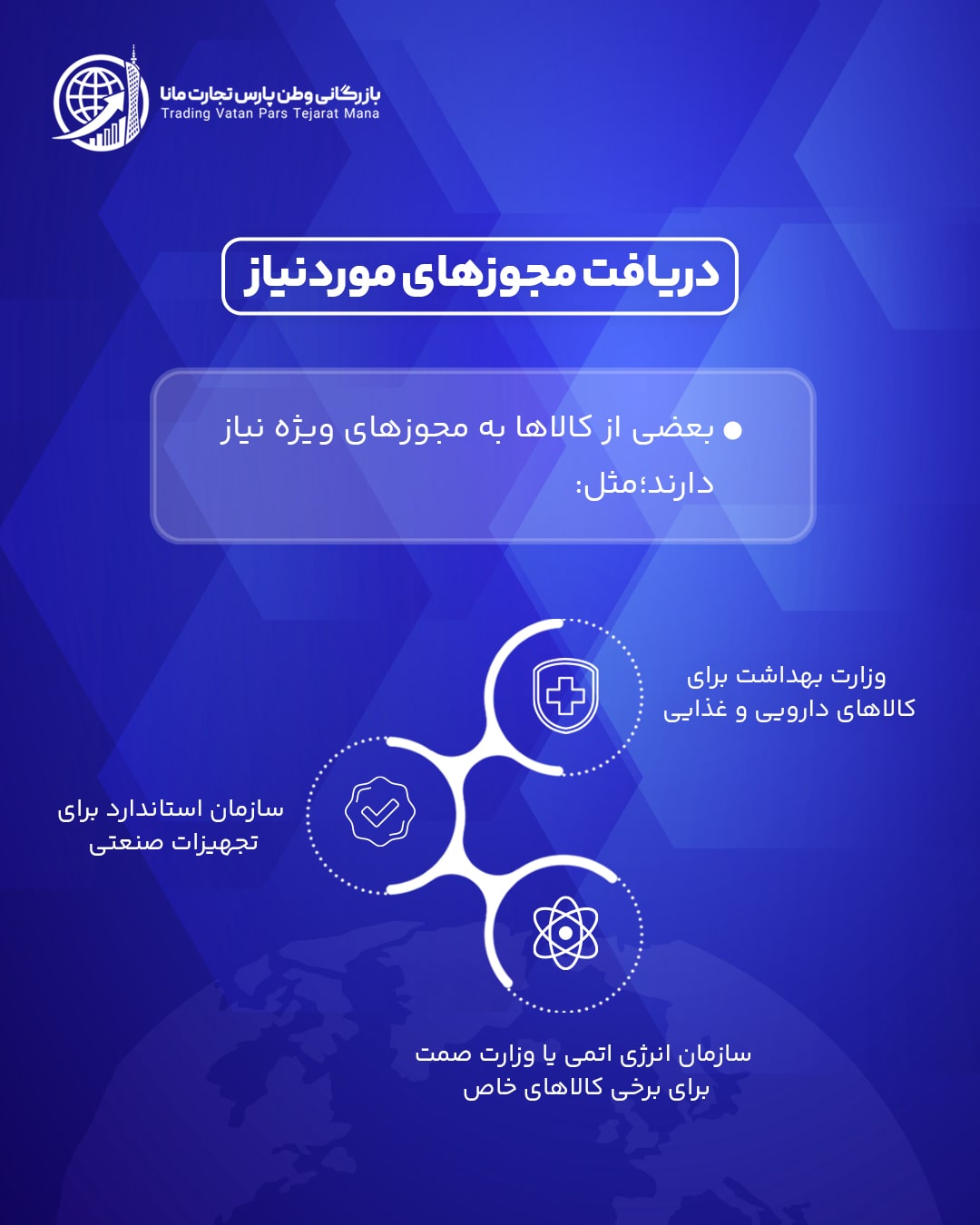پست-1_03-min