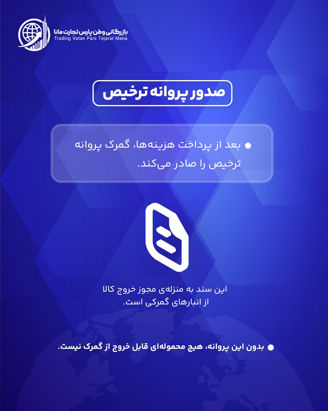 پست-1_07-min