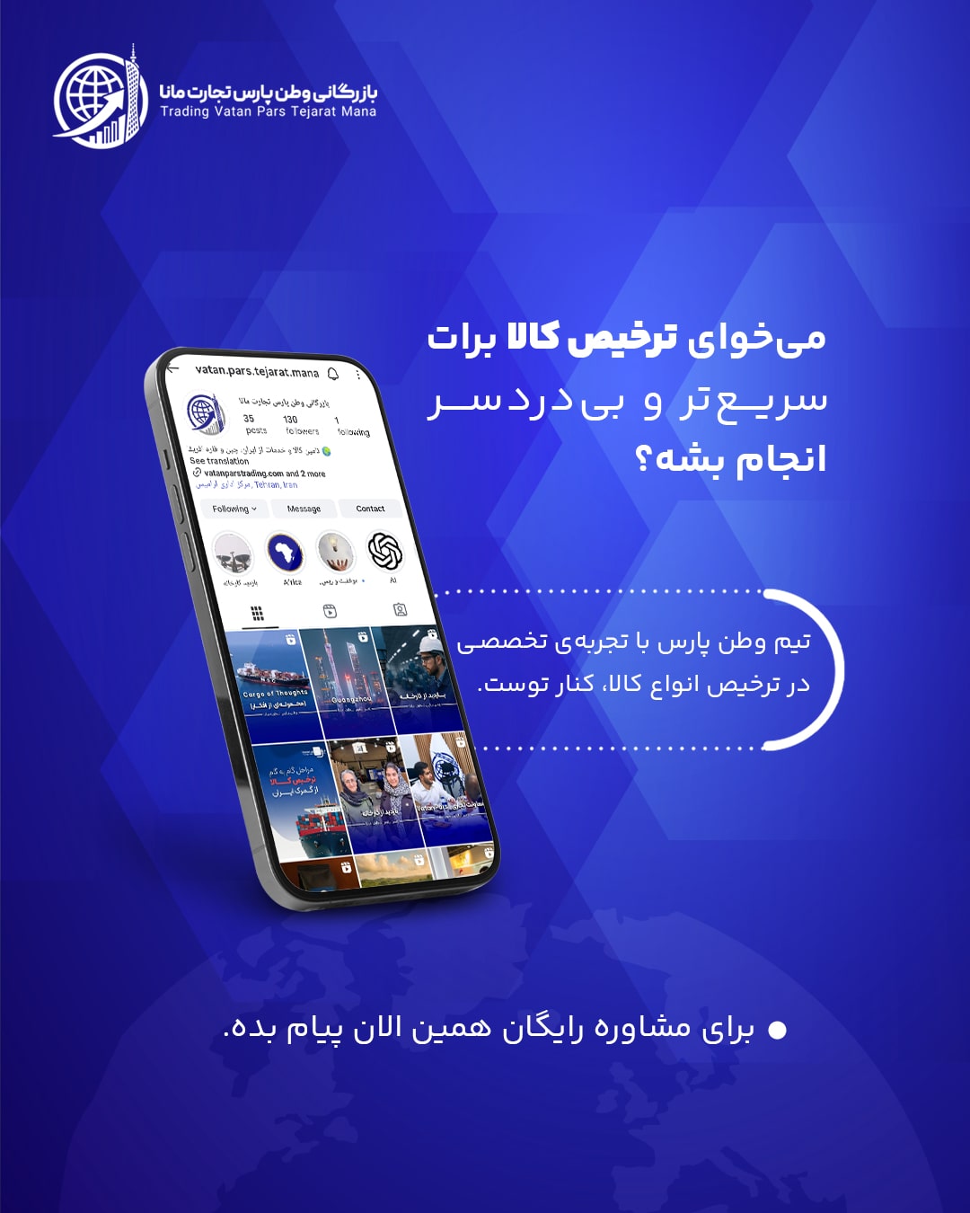 پست-1_09-min