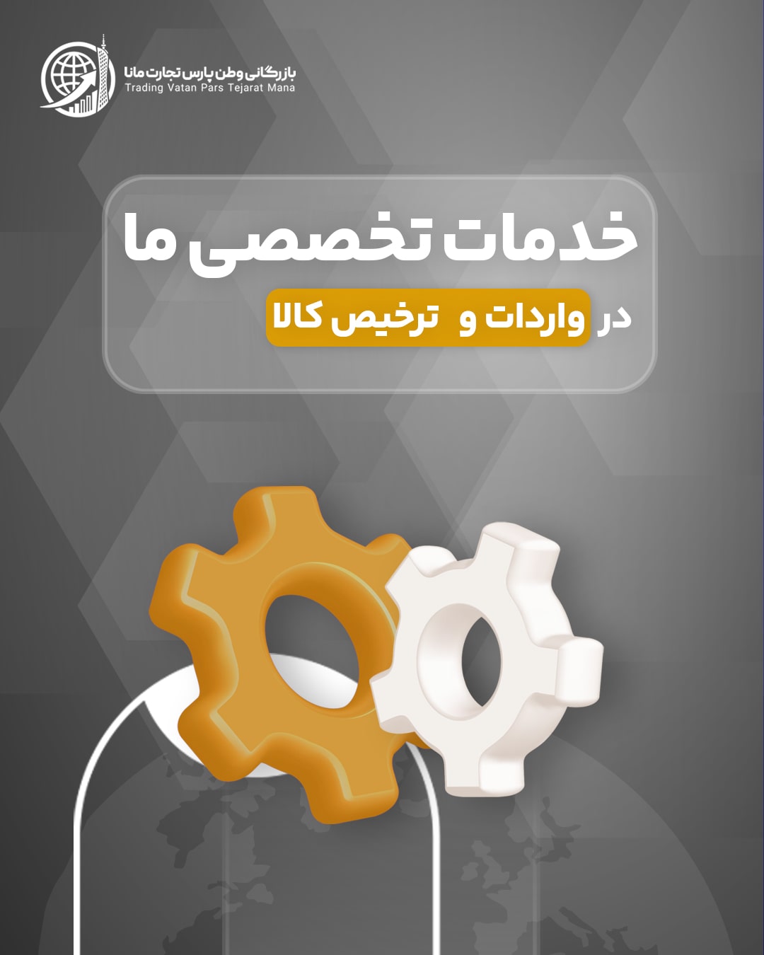 پست-2_02-min