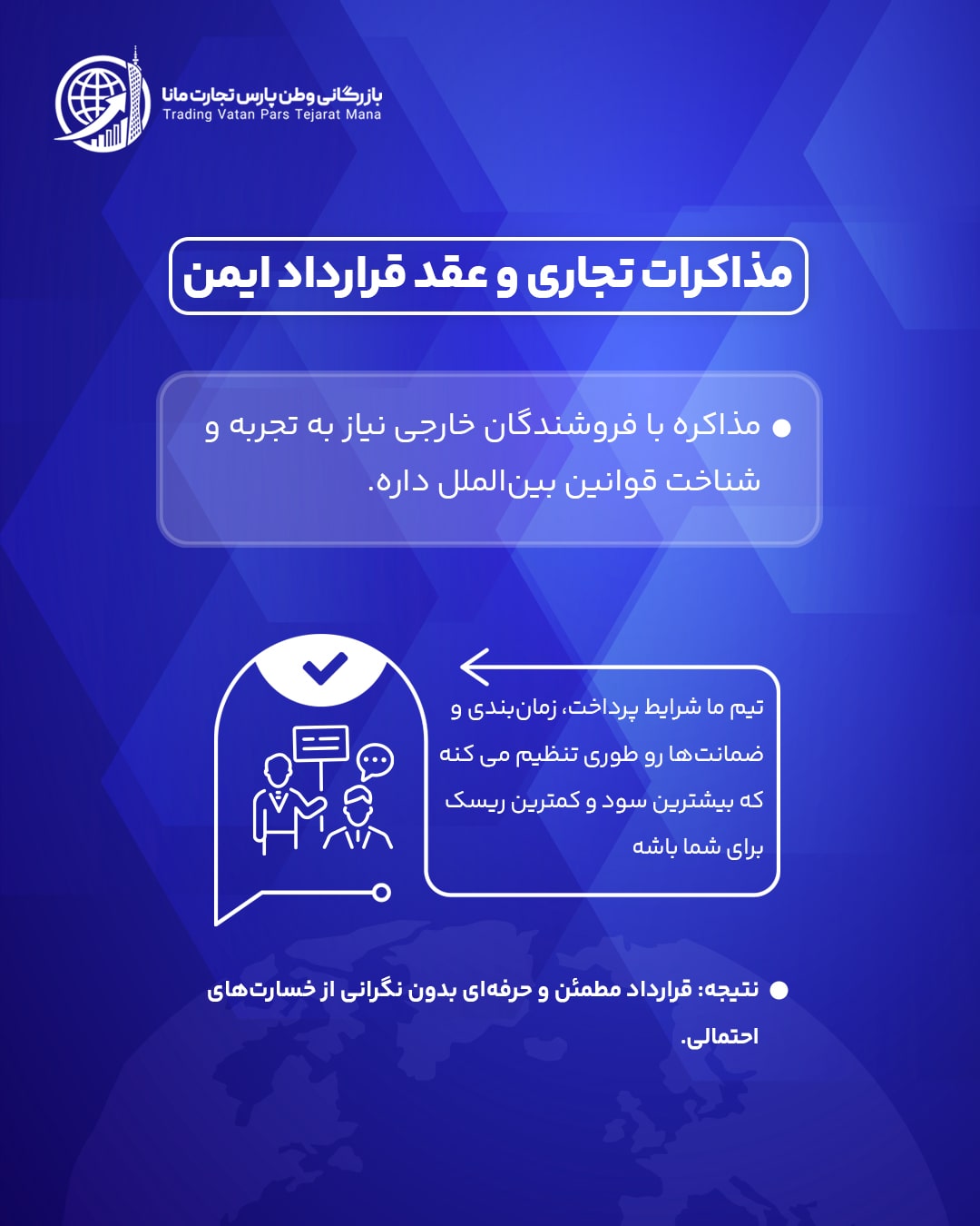پست-2_05-min