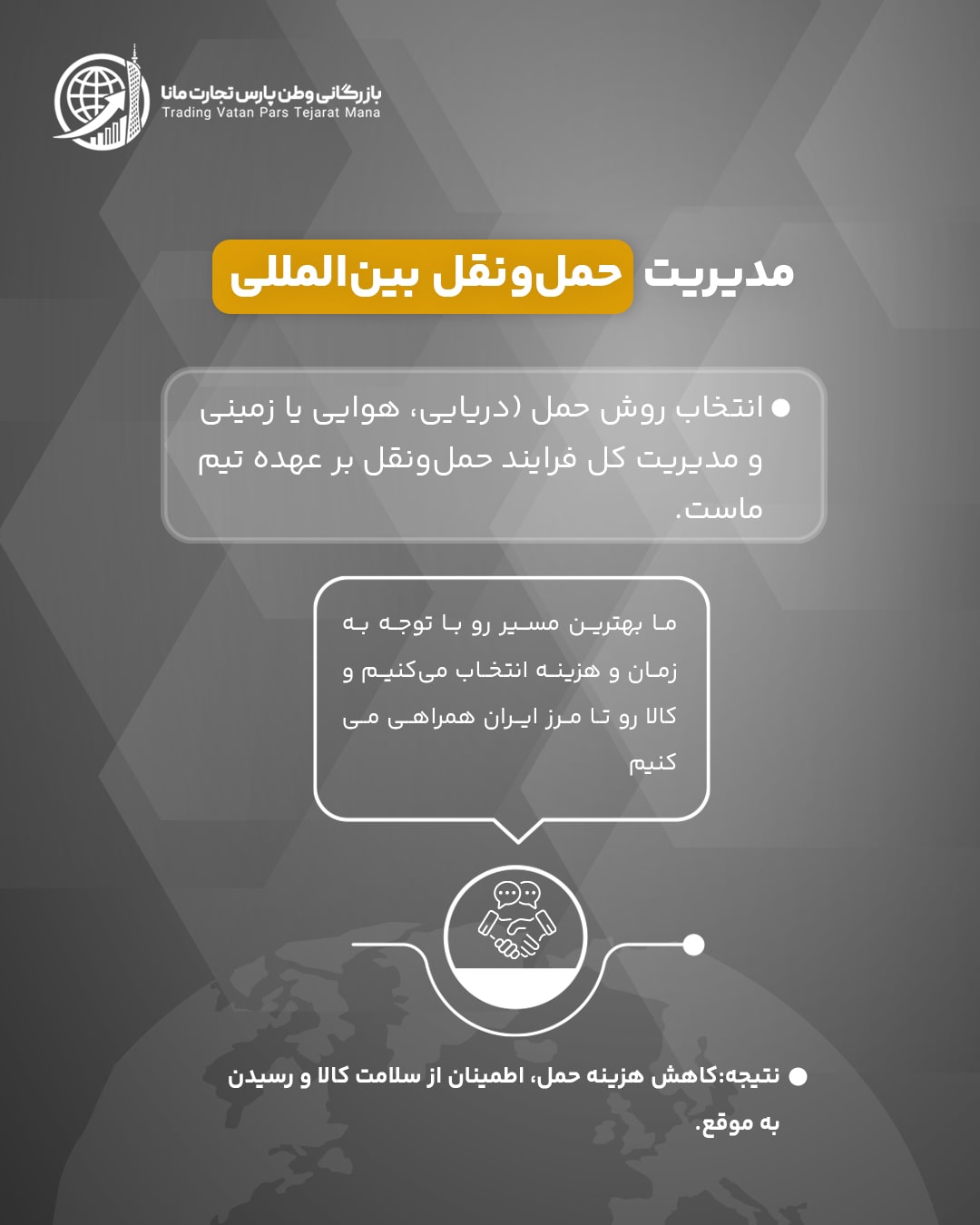 پست-2_06-min