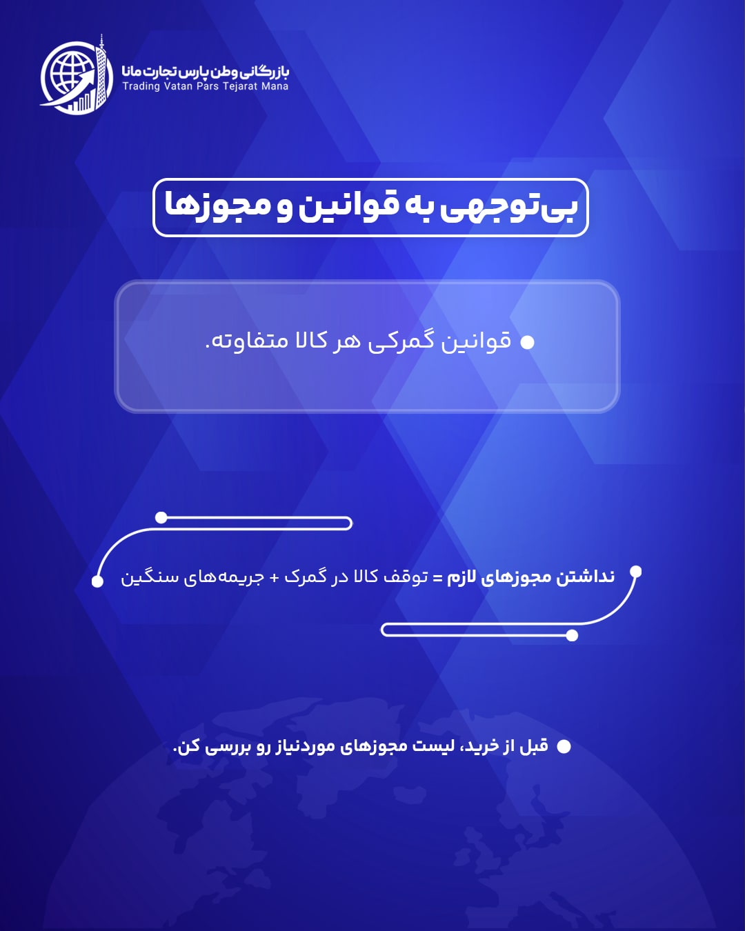 پست-3_03-min