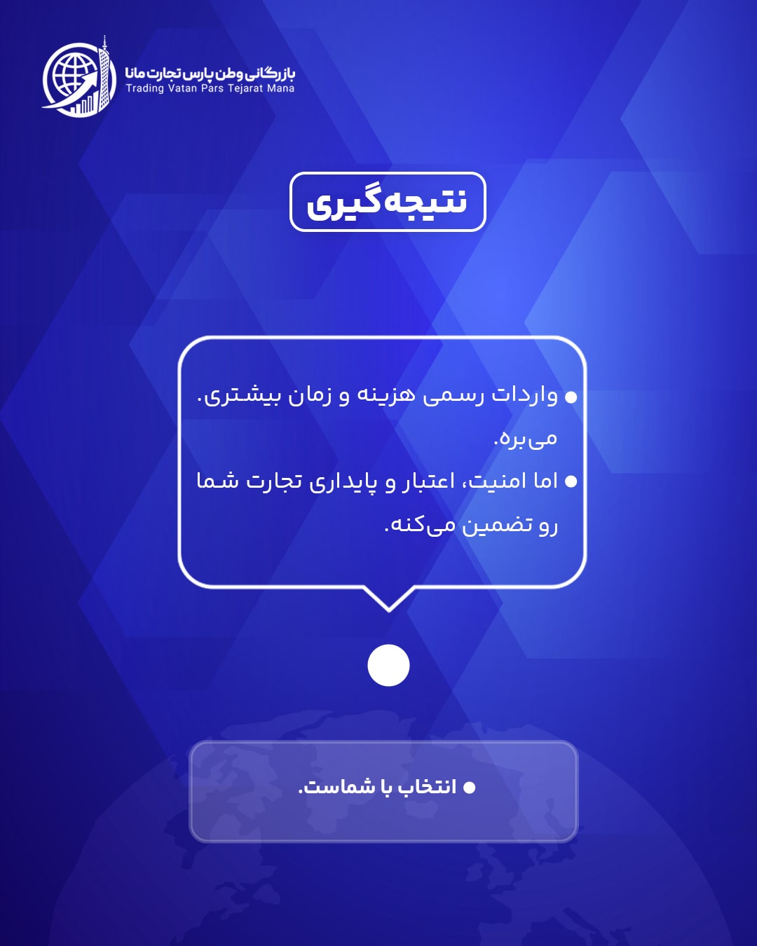 پست-4_05-min
