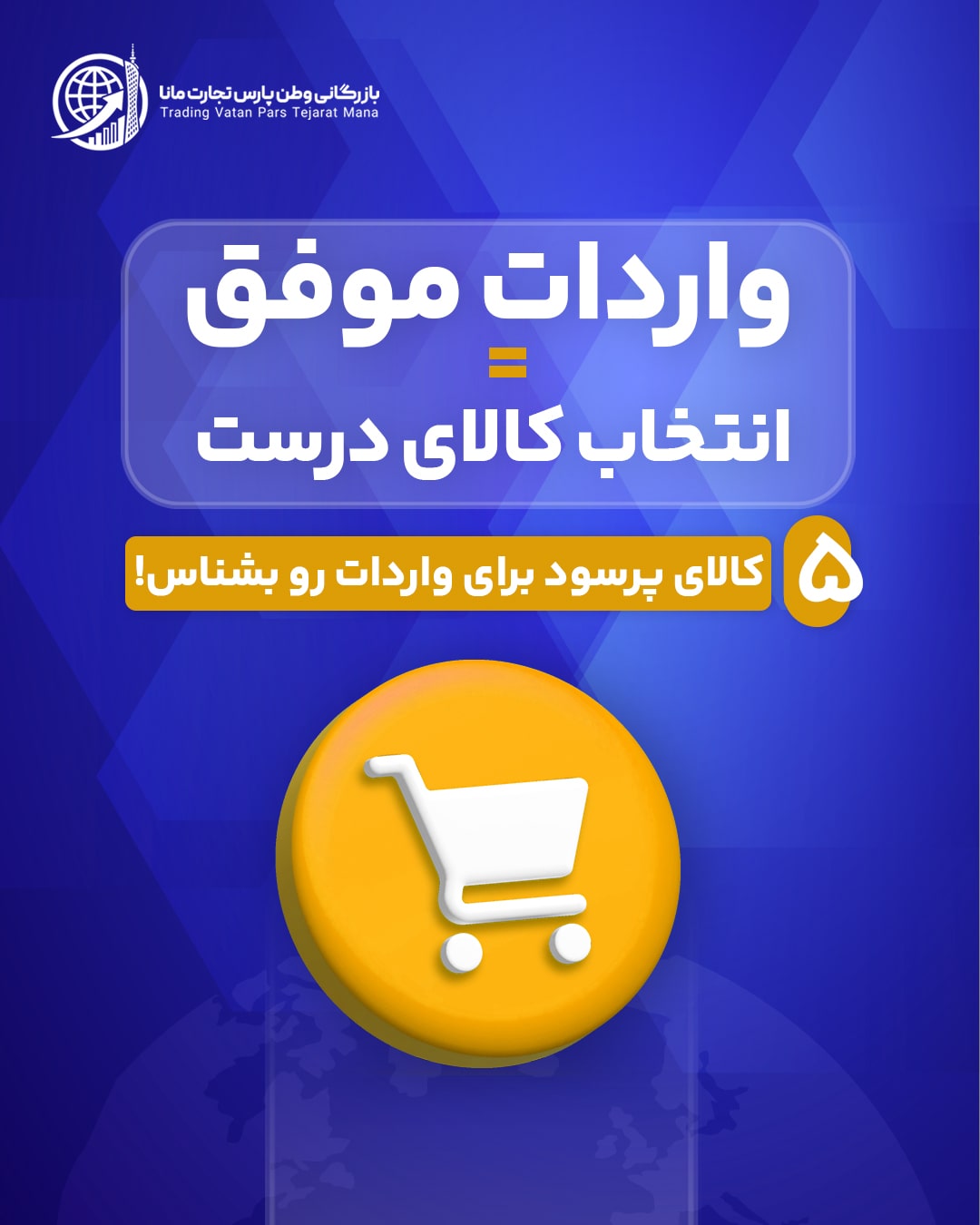 پست-5_01-min