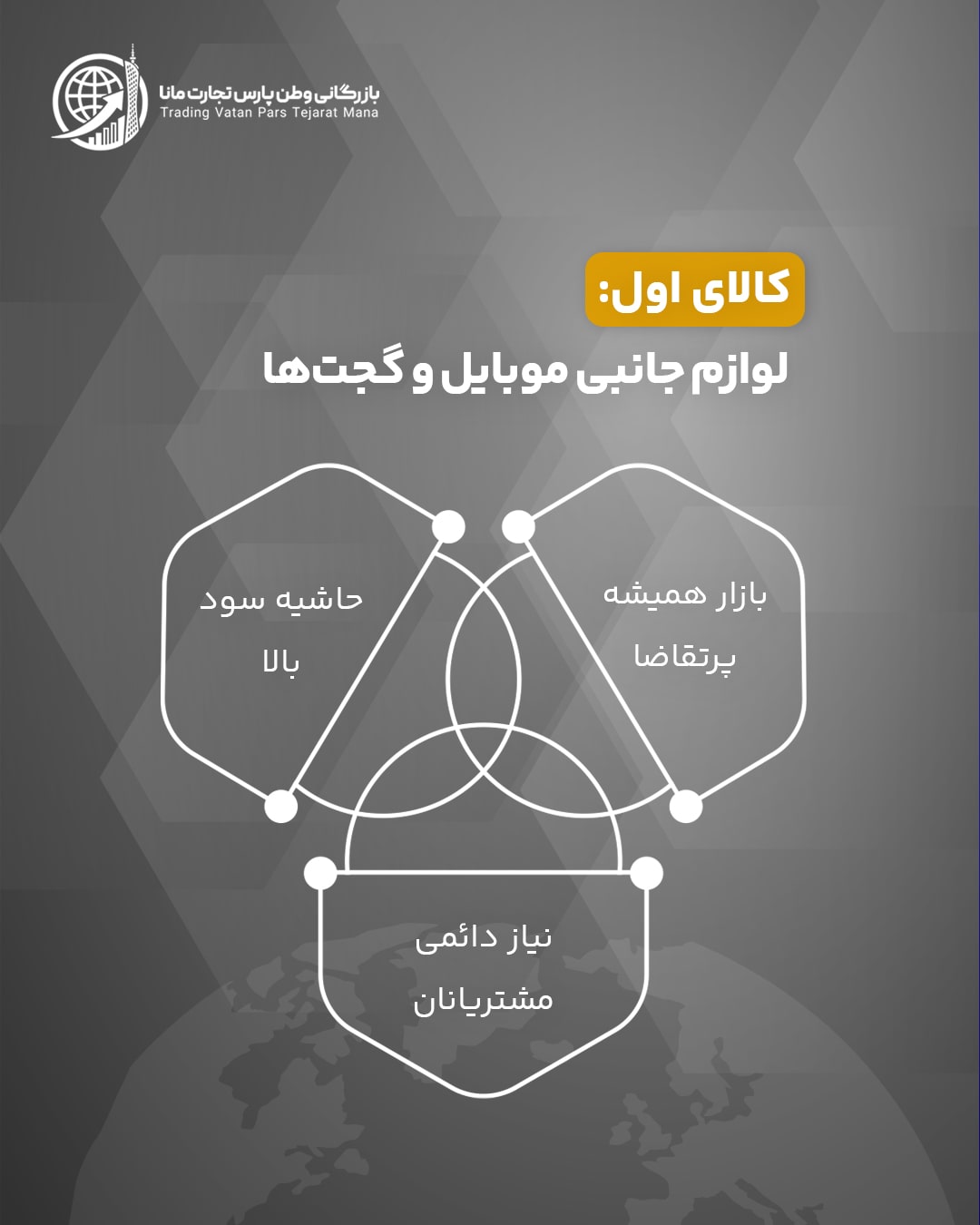 پست-5_02-min