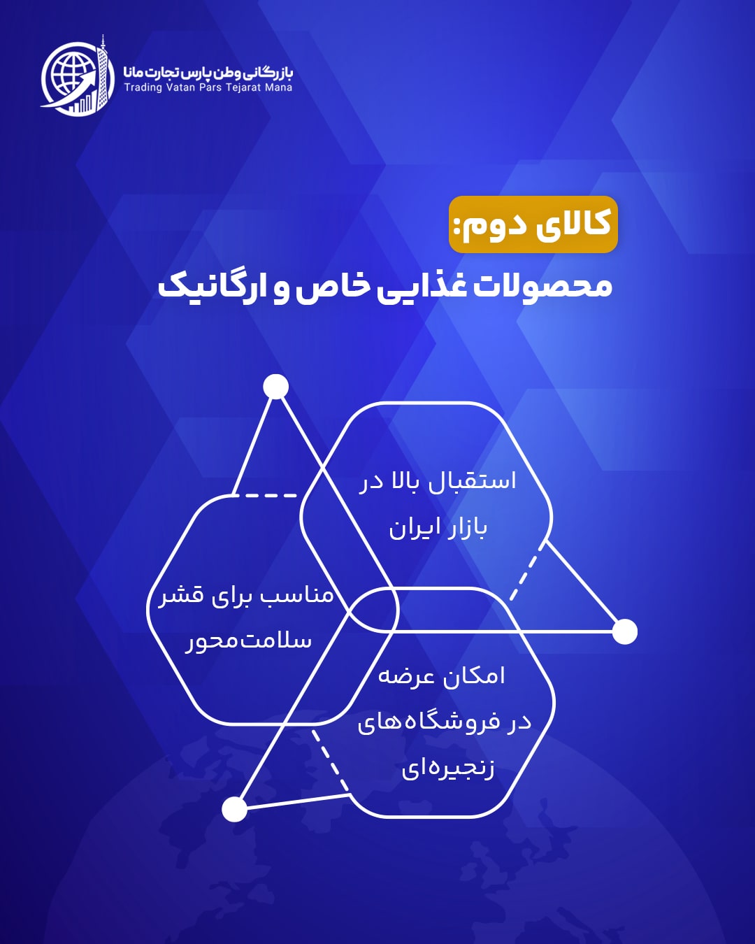پست-5_03-min