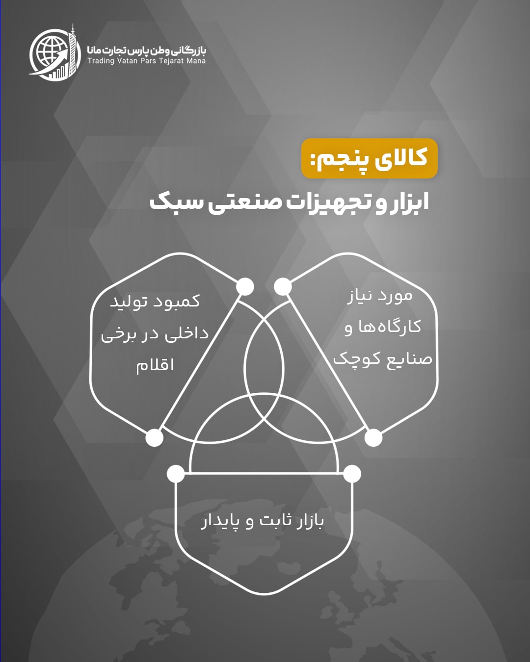 پست-5_06-min