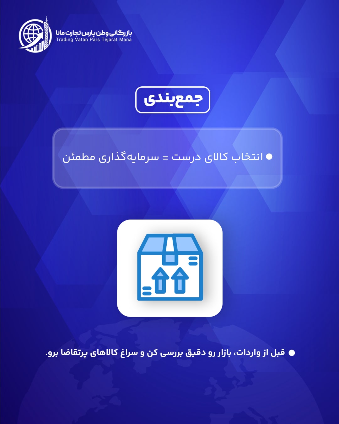 پست-5_07-min