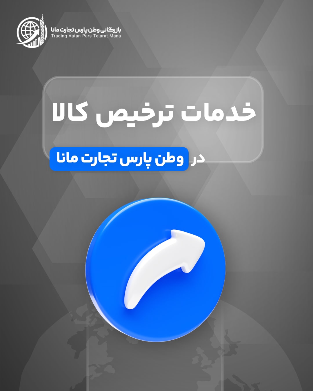 پست-6_02-min