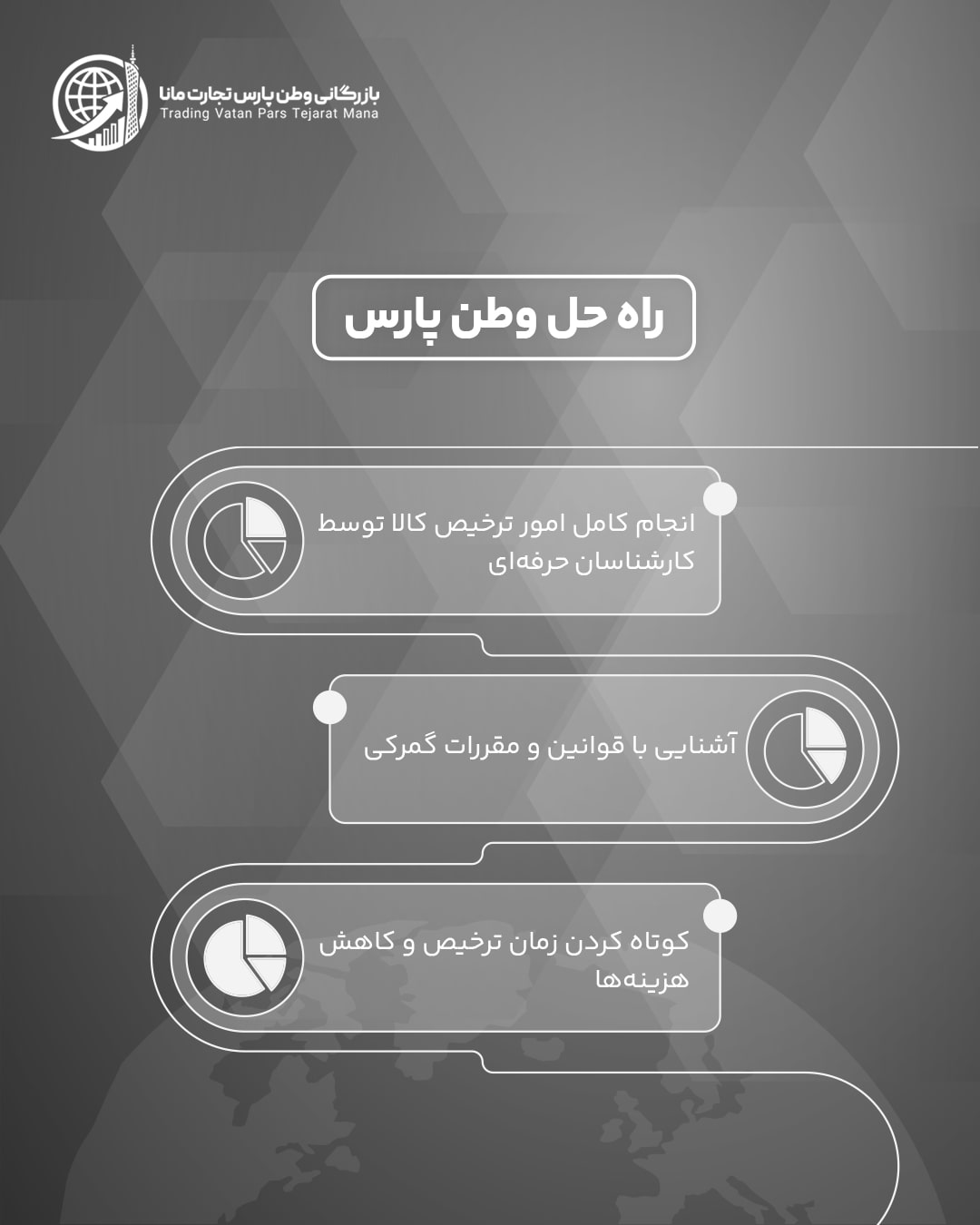 پست-6_04-min