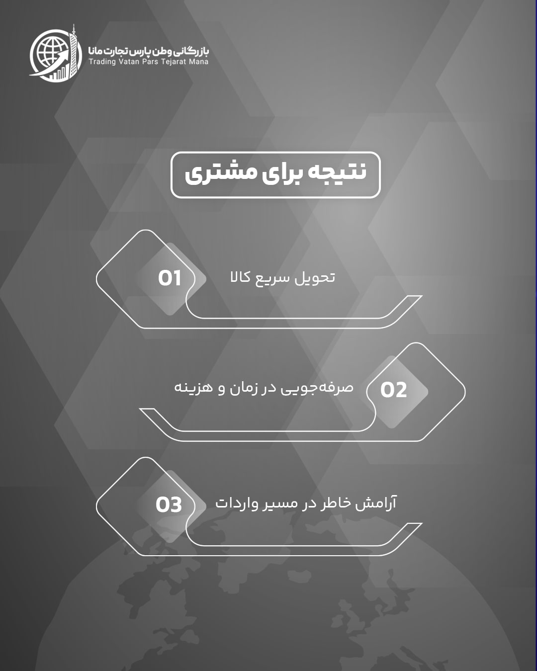 پست-6_06-min