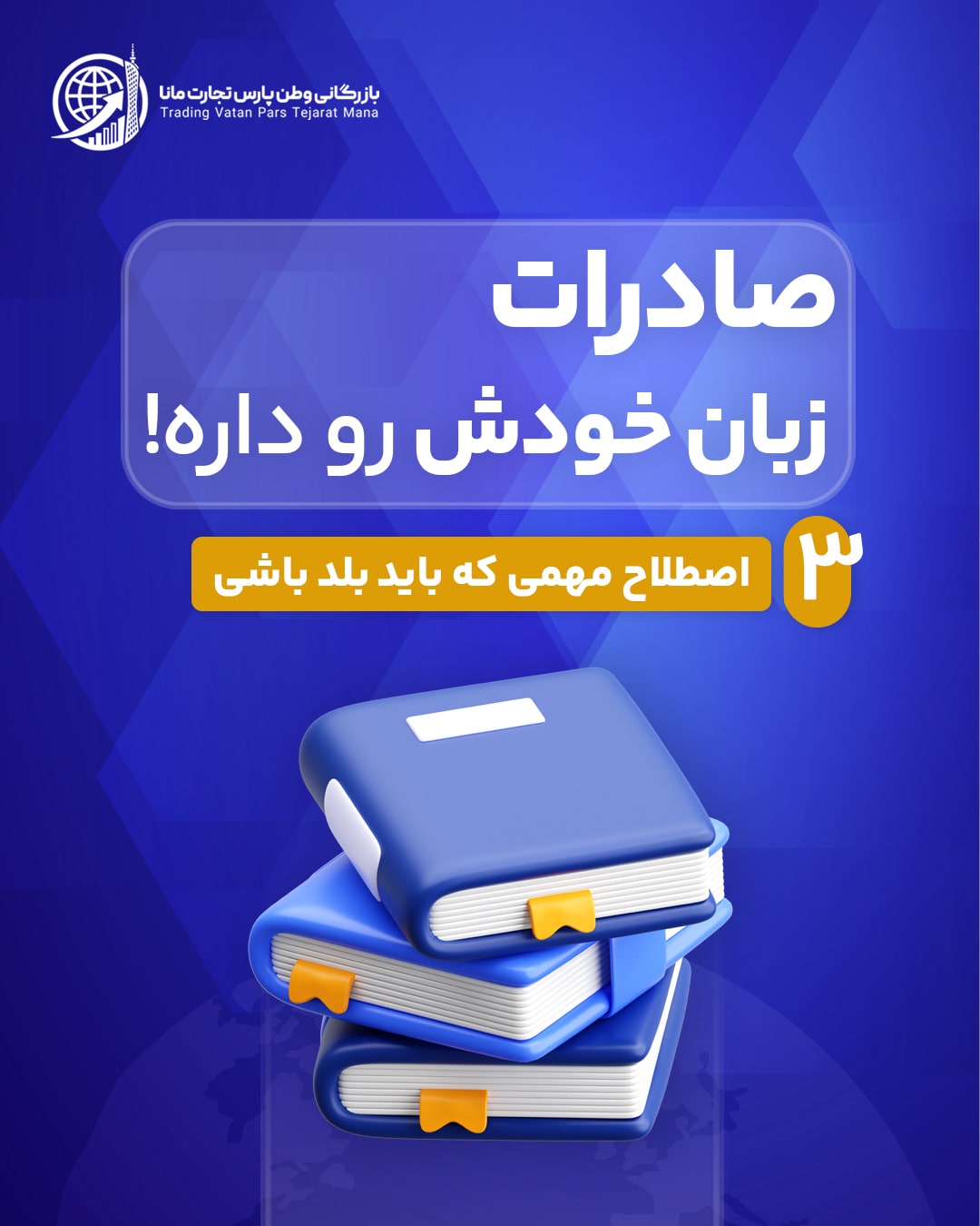 پست-7_01-min