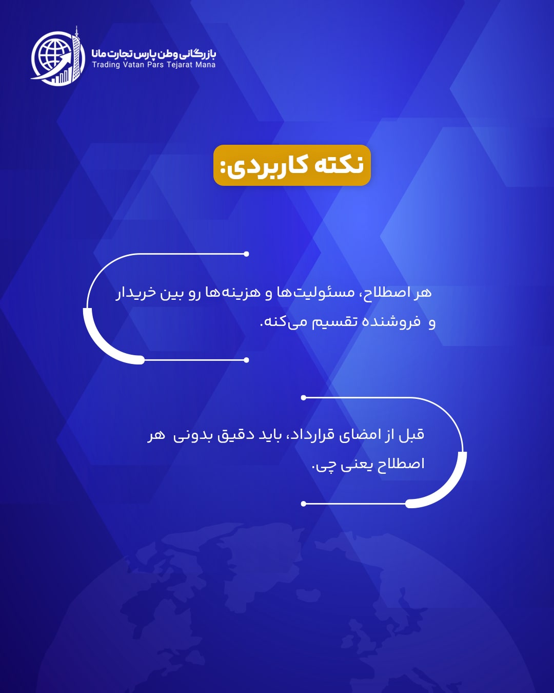 پست-7_05-min