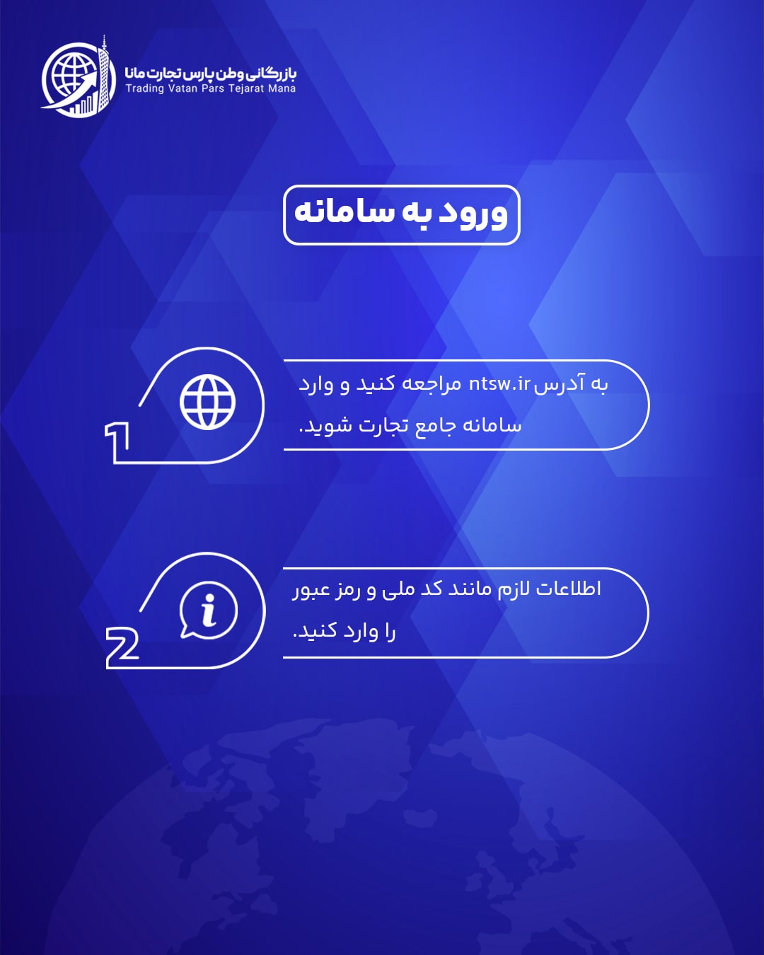 پست-8_03-min