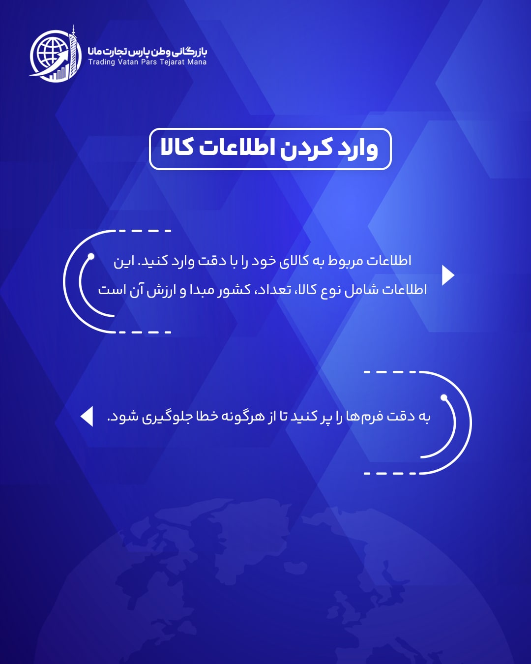 پست-8_05-min