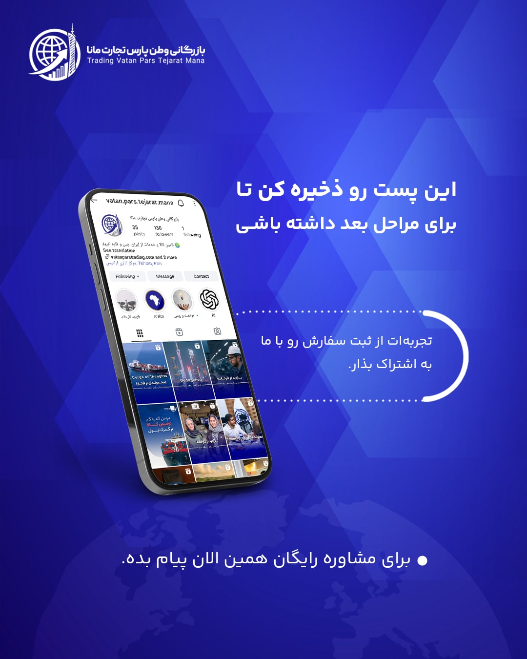 پست-8_09-min