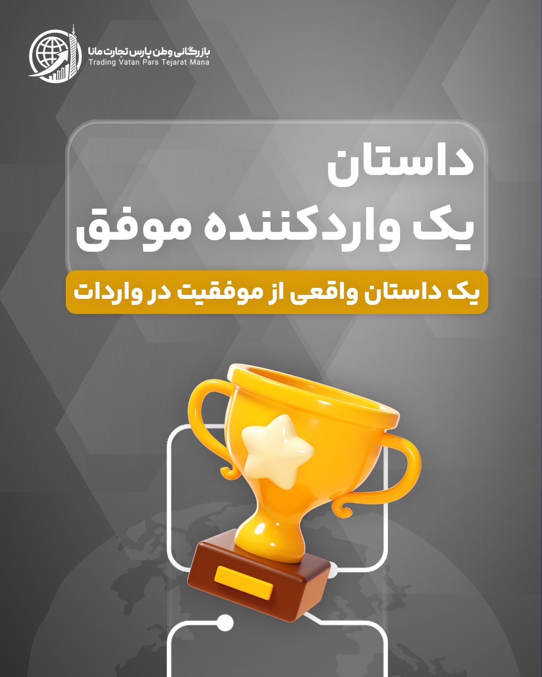 پست-داستانی-1_02-min