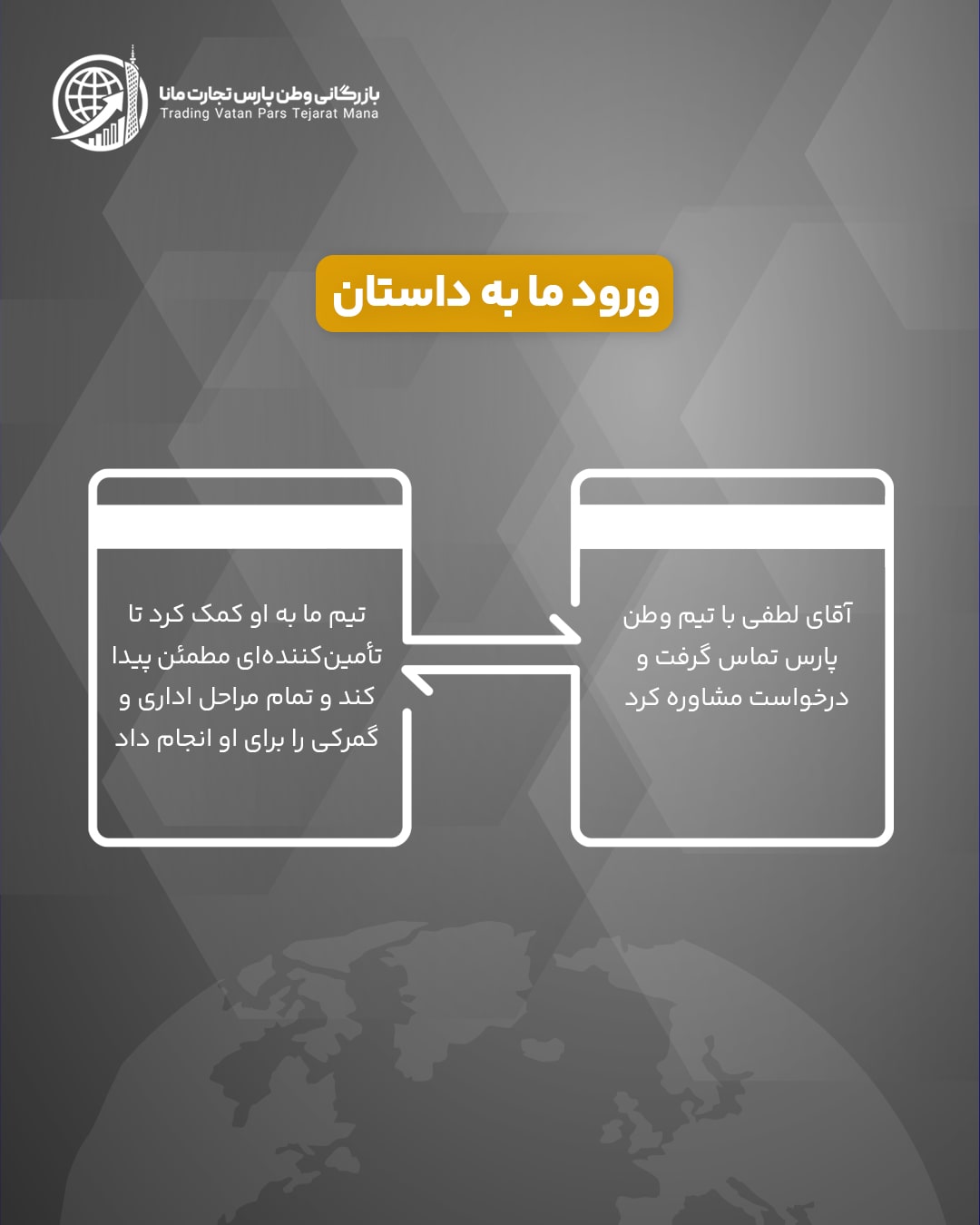 پست-داستانی-1_04-min