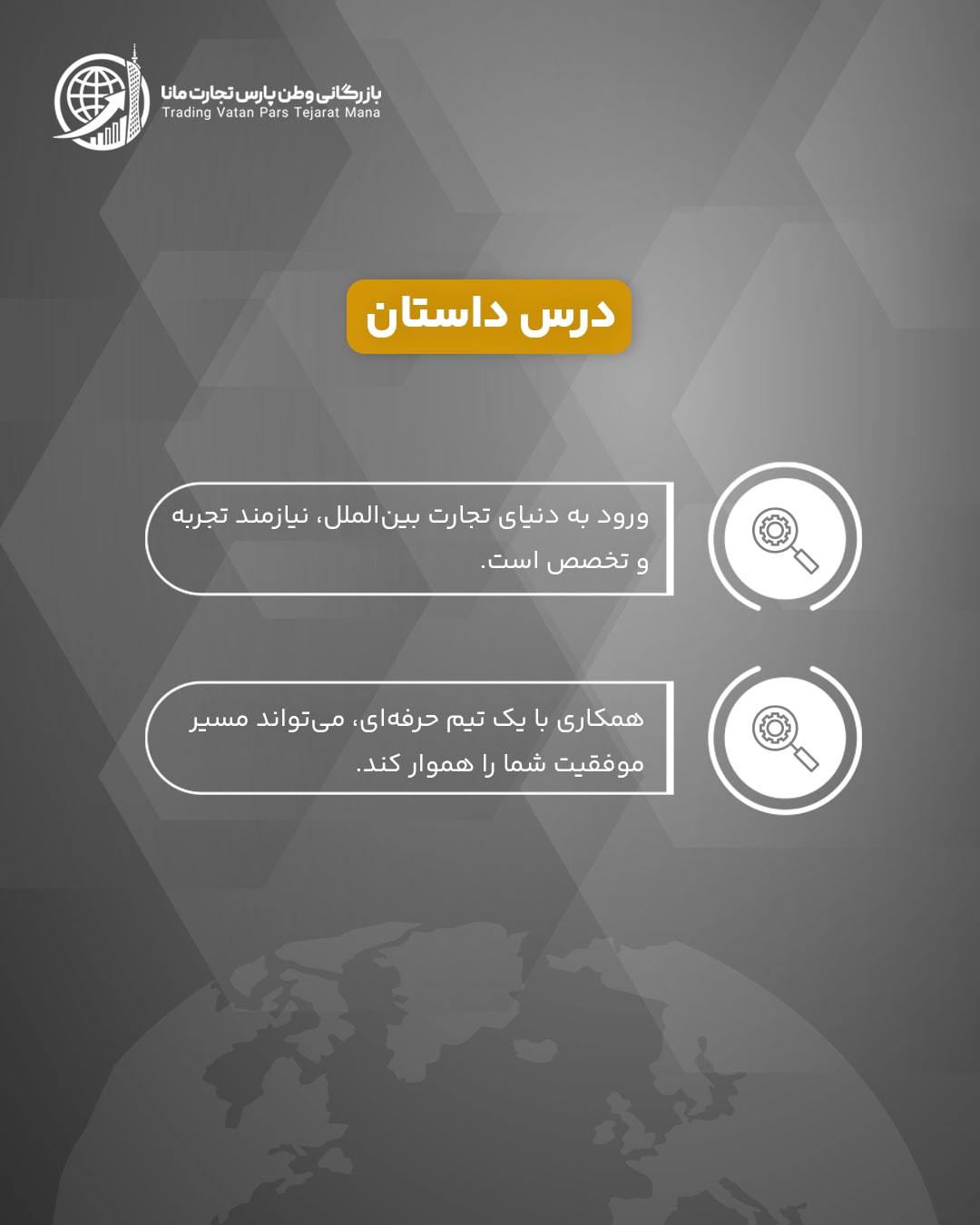 پست-داستانی-1_06-min