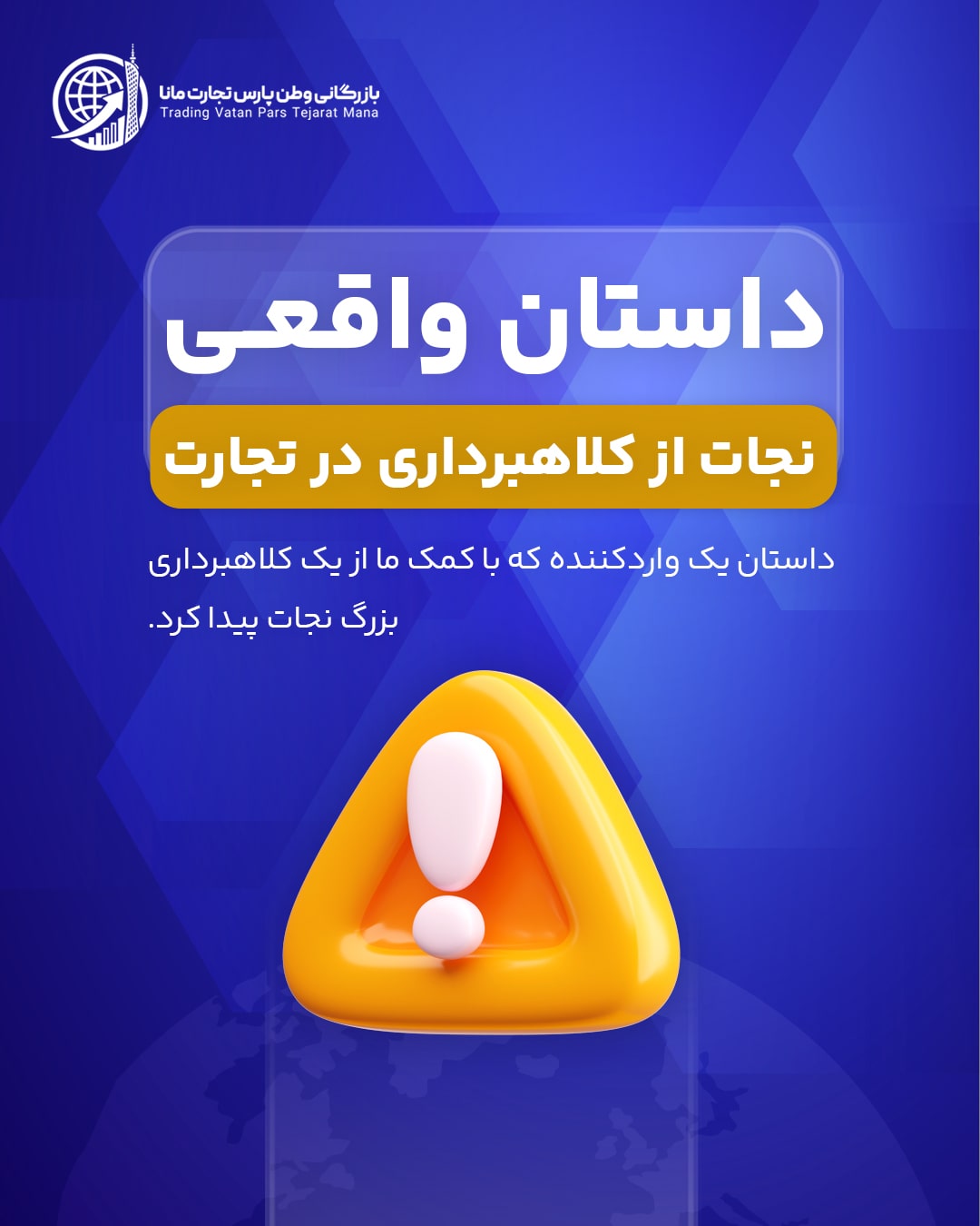 پست-داستانی-2_01-min