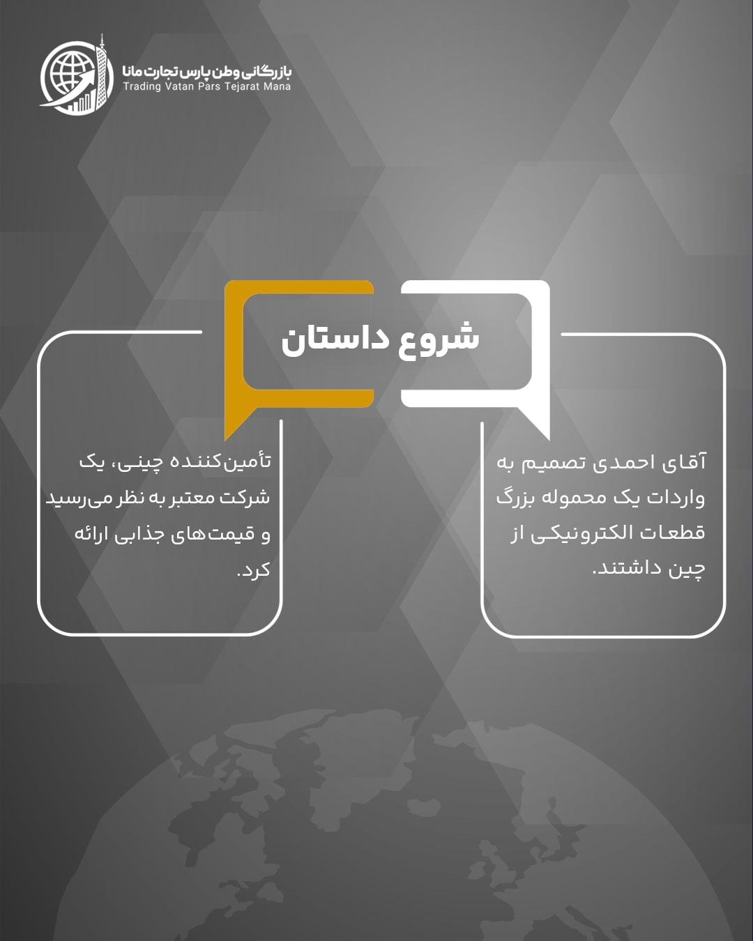 پست-داستانی-2_02-min