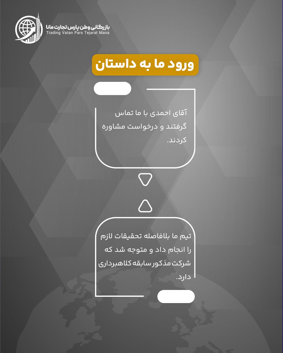 پست-داستانی-2_04-min