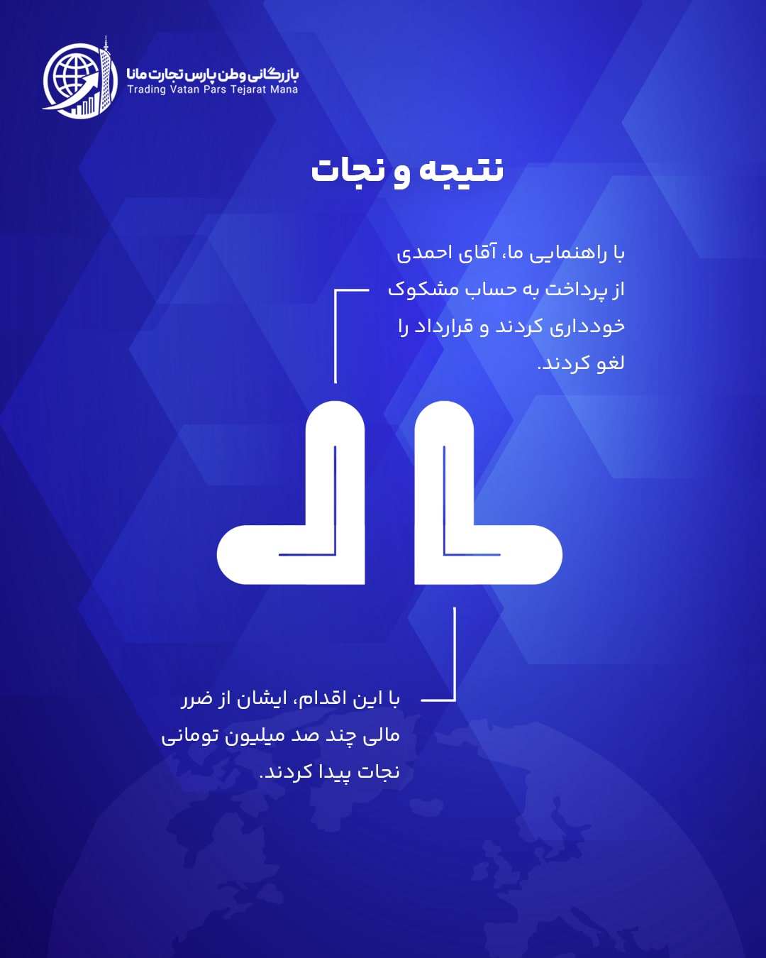 پست-داستانی-2_05-min