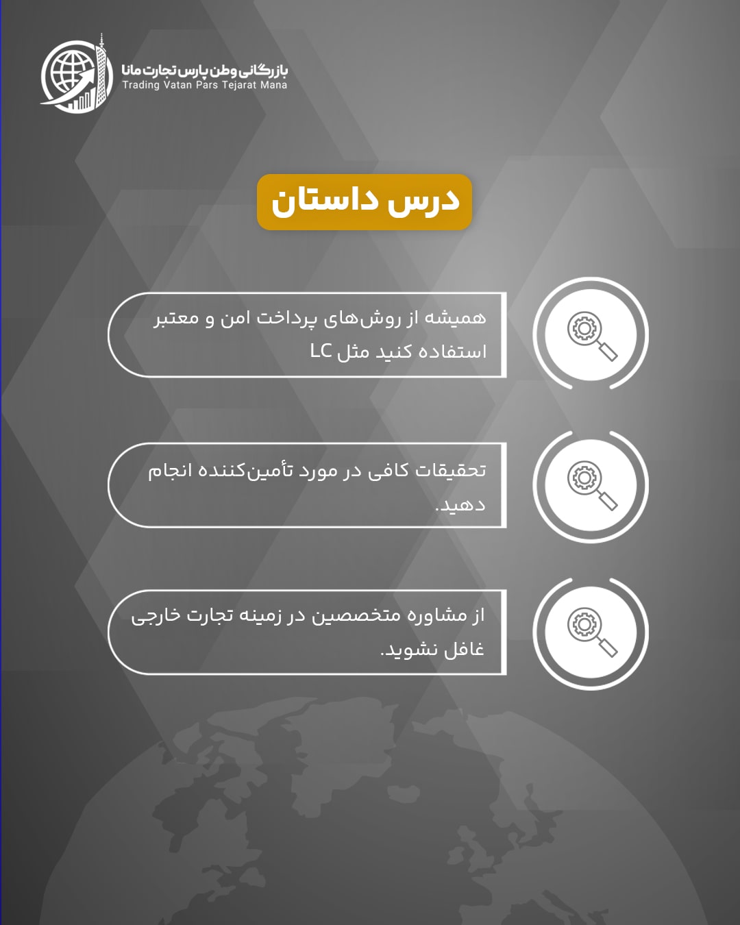 پست-داستانی-2_06-min